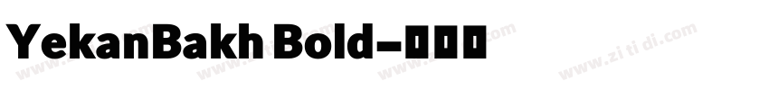 YekanBakh Bold字体转换